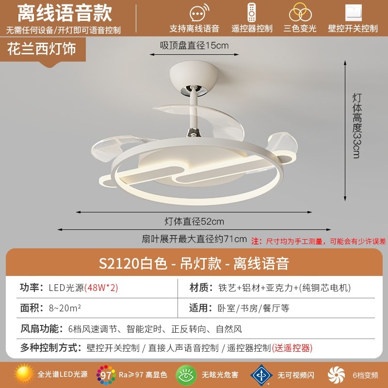 2025年新款隐形吊扇灯大风力家用体吊灯静音餐厅饭厅卧室电风扇一,淘宝优惠券,粉丝福利购,淘宝优惠卷