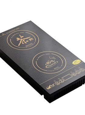 平板电磁茶炉自动上水三合一煮茶