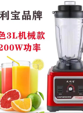 商用豆浆机早餐店用五谷现磨无渣