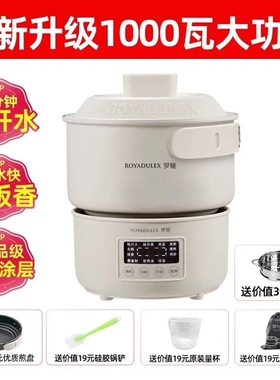 罗娅电煮锅旅行便携式折叠锅小型
