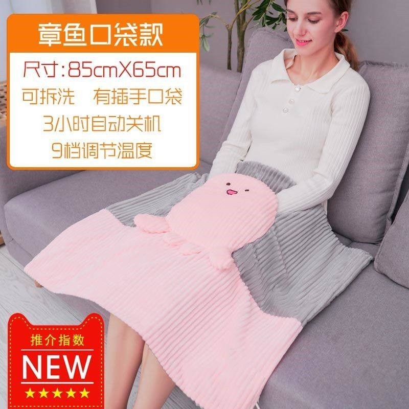 多功能宿舍电热毯护膝暖身毯垫发毯大尺寸办公室热褥子插电休闲,淘宝优惠券,粉丝福利购,淘宝优惠卷