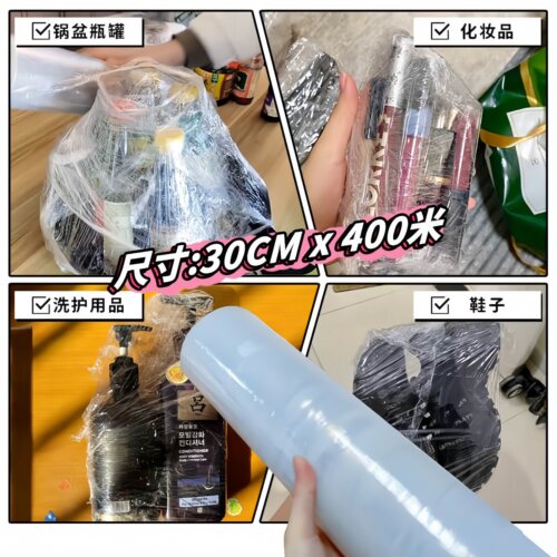 搬家打包锅碗瓢盆神器泡沫餐具碟防撞气泡打包厨房易碎品包装袋膜 - 图0