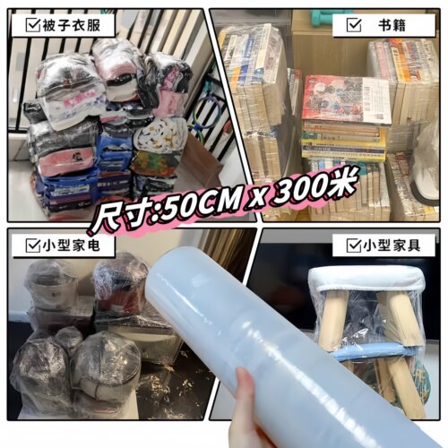 搬家打包锅碗瓢盆神器泡沫餐具碟防撞气泡打包厨房易碎品包装袋膜 - 图1