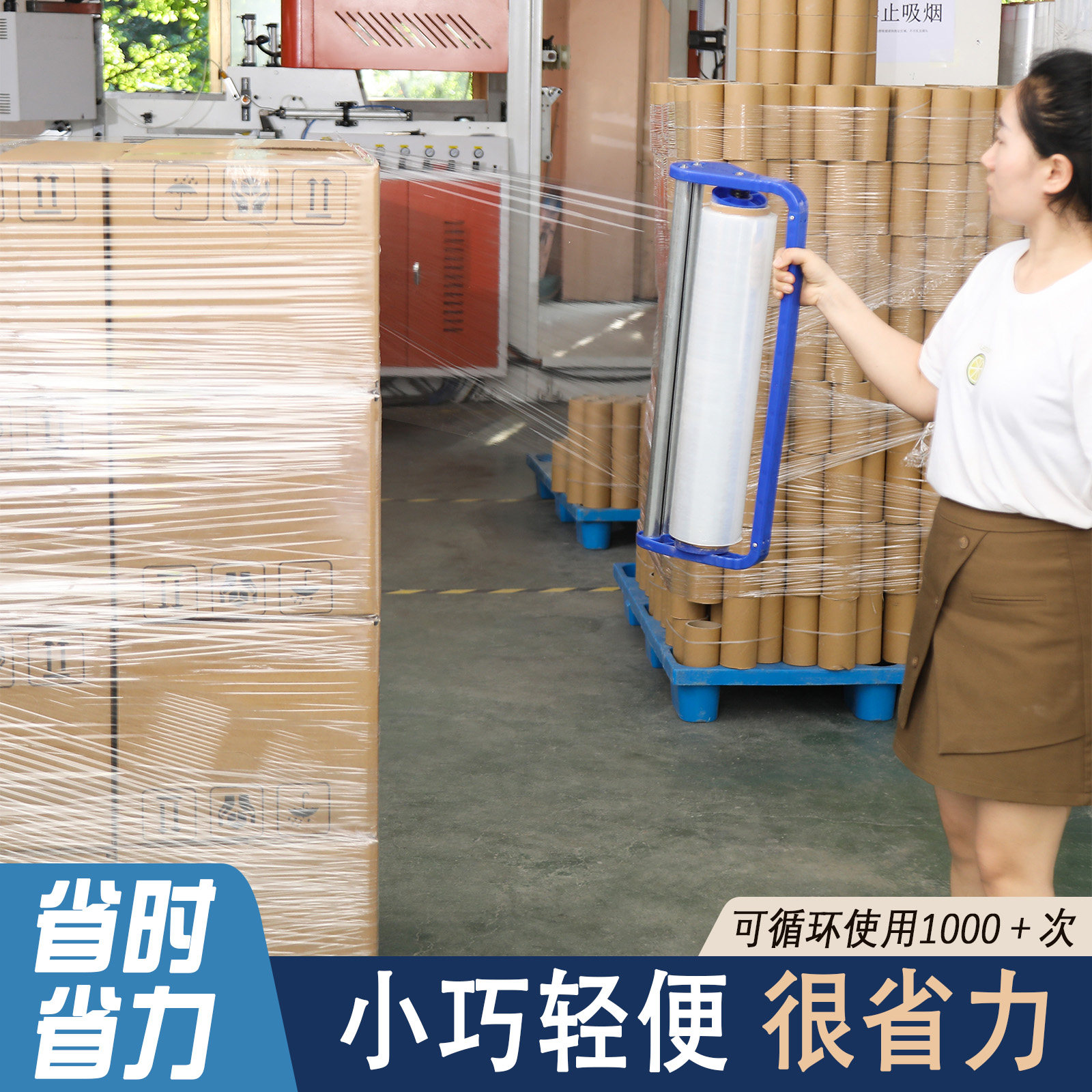 缠绕膜打包机手持手柄拉摸器手拉膜强力手柄手拉膜器打包装膜薄膜,淘宝优惠券,粉丝福利购,淘宝优惠卷