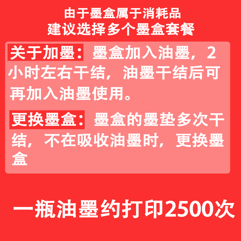 生产日期打码机手持小型手动可调年月日印章神器改码器喷码机打印出厂日期印码器自动回墨纸箱包装袋改日期