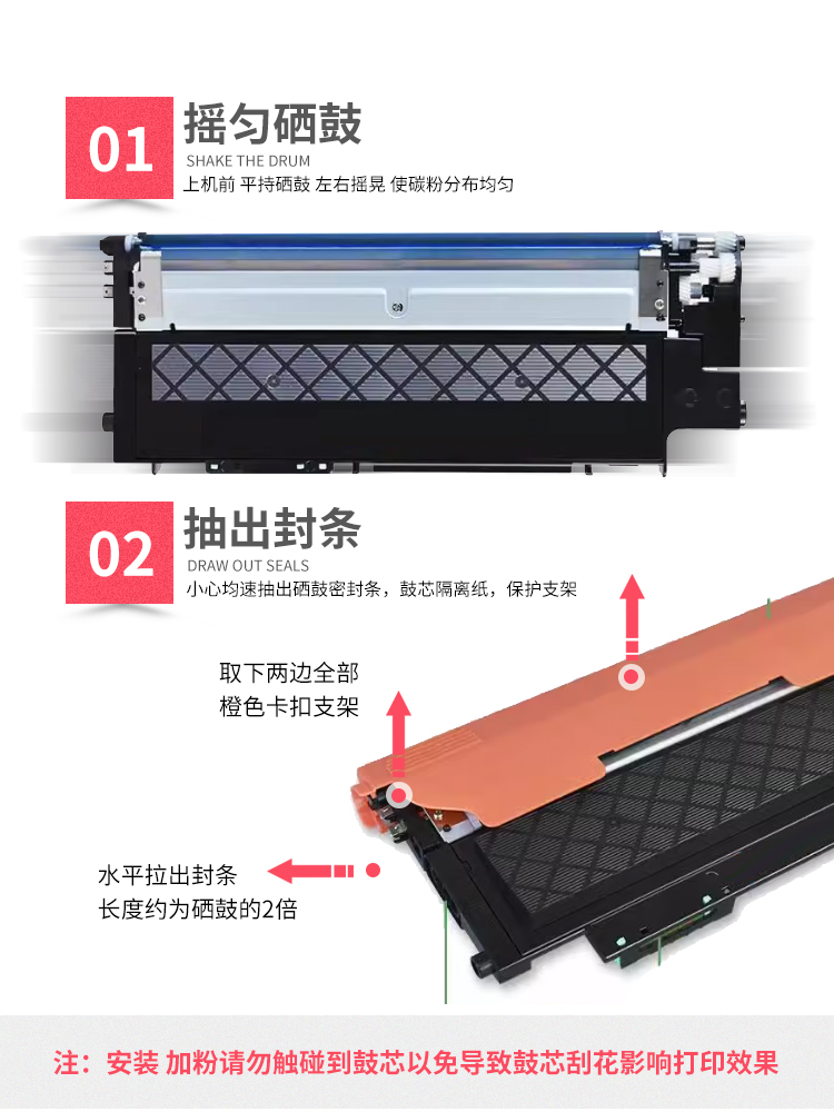 通用惠普hp178nw/nwg可加粉粉盒4色118AColor彩色Laser打印机MFP墨盒硒鼓4ZB96A墨鼓6HU08复印粉仓碳粉盒磨合 - 图3