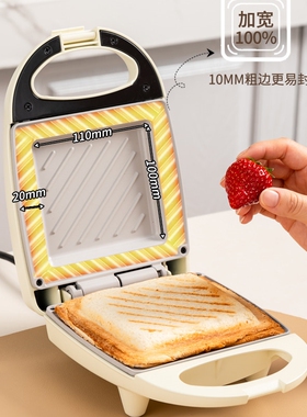 智煲三明治机钛陶瓷烤盘家用多功