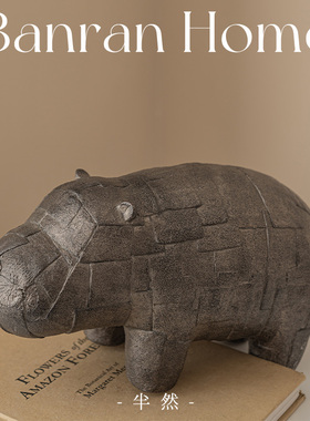 治愈系半然摆设家居装饰品客厅