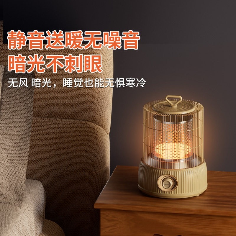 鸟笼电暖气家用节能省电小太阳取脚神器速热烤火炉暖器小型桌下暖,淘宝优惠券,粉丝福利购,淘宝优惠卷