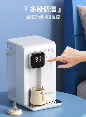 奥克斯即热式饮水机家用桌面台式