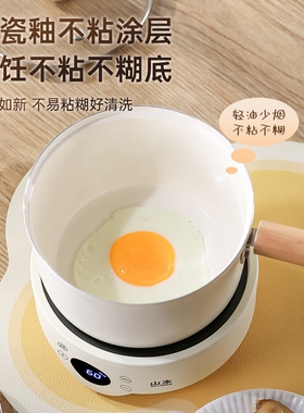 分离式电煮锅分体家用多功能蒸煮