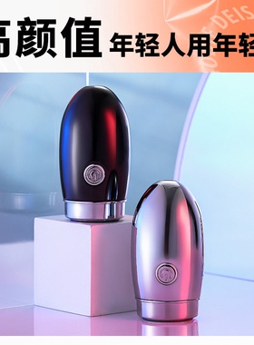 男士迷你电动剃须刀便携式刮胡刀
