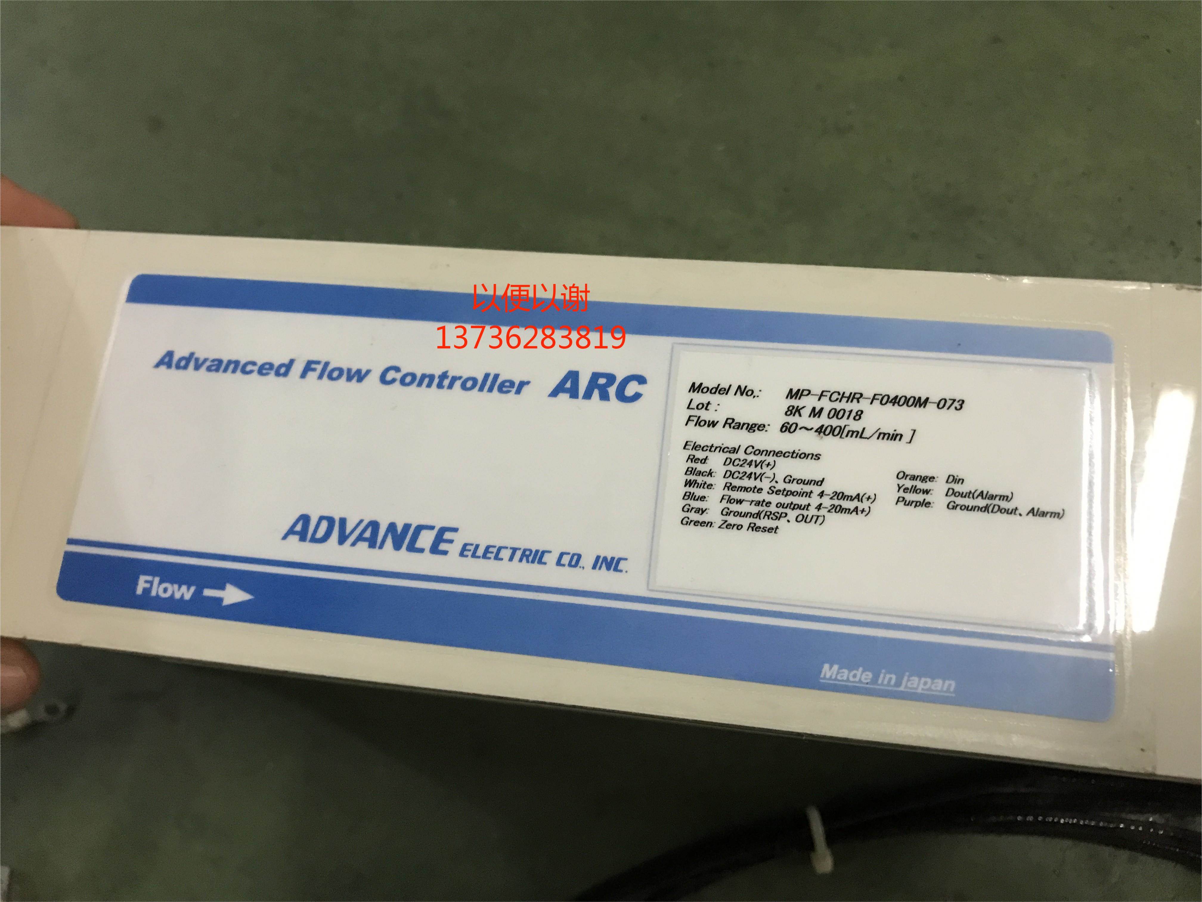 ADVANCE 流量控制器 ARC MP-FCH-E2000M-047  实物拍摄 - 图0