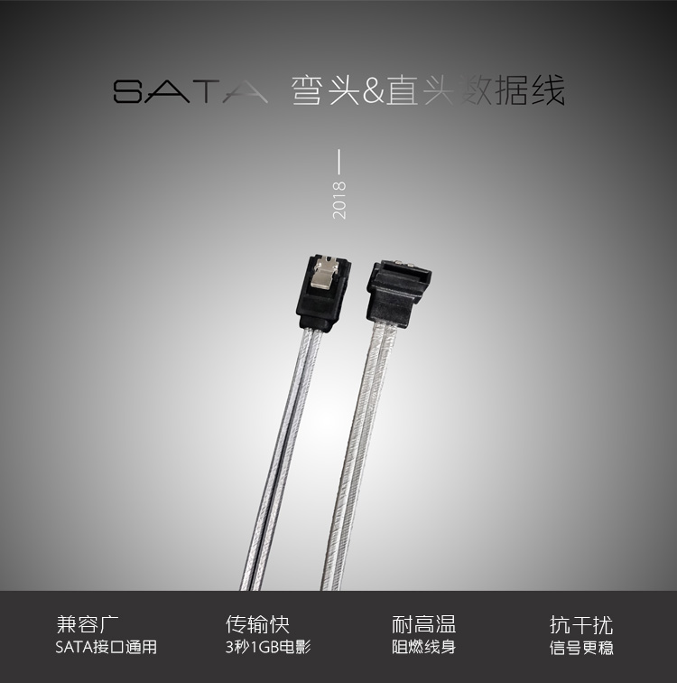 黑燚 20/30/50CM直弯头 6GB高速SATA3.0电脑硬盘数据线铝箔屏蔽-图0