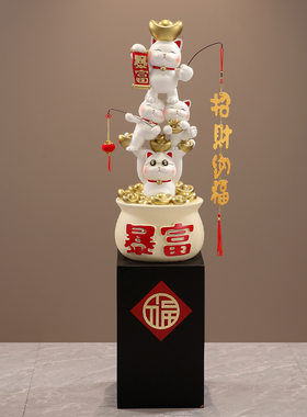八方来财招财猫大摆件落地客厅玄关商场店铺高级装饰乔迁开业礼物