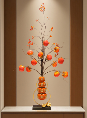 入户玄关福瓶摆件招财竖高客厅插花红果隔断电视柜新年乔迁装饰品