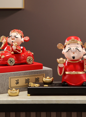 财神爷摆件实用送礼创意