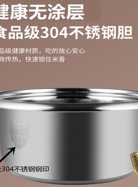 304不锈钢内胆电饭锅老式家用1小