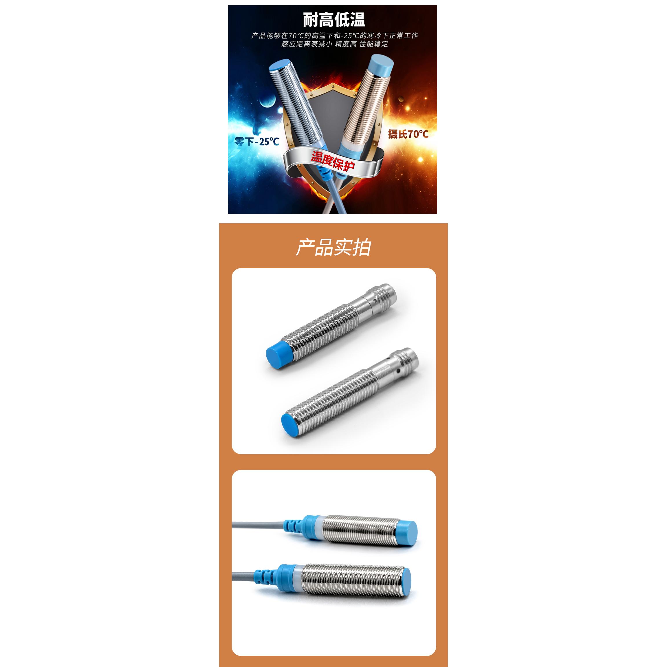 M18插件式电感式传感器IME2S18-05B4DC0 08B4DC0 08N4DC0接近开关 - 图2