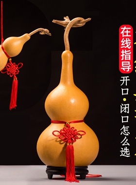 天然真风水大小葫芦挂件饰摆件