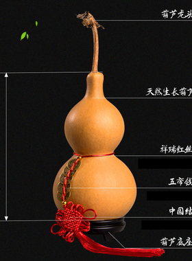 五帝钱天然摆件文玩小葫芦挂件