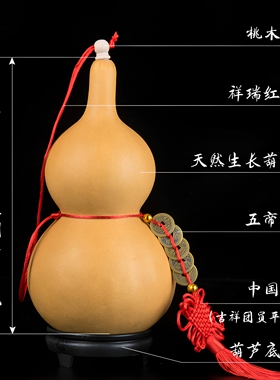天然开口真木八卦五帝钱葫芦挂件