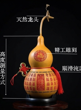 【百福图】天然真木葫芦挂件摆件