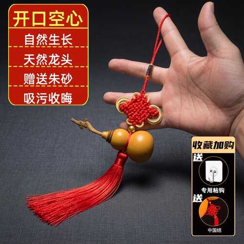 天然真木大小开口空心葫芦挂件饰摆件门对门镇化横梁解煞宅气文玩 - 图2