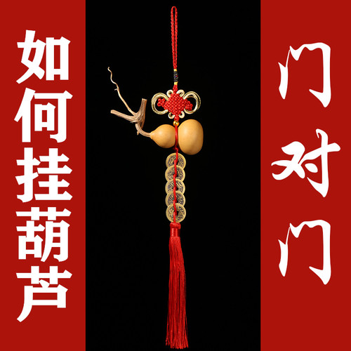 文玩天然真木胡芦宝大小开口葫芦挂件客厅门口把件五帝钱横梁压顶 - 图3