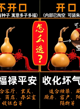 精品开口天然木葫芦挂件摆件