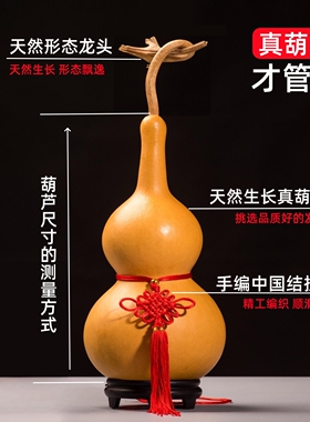 天然真木小葫芦挂件摆件