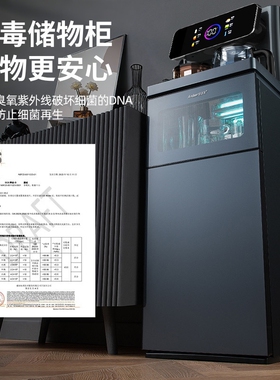 安达尔茶吧机2025新款家用饮水机