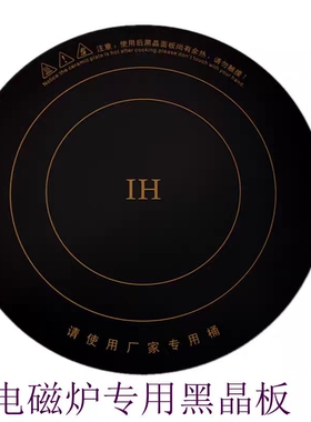 商用大功率15KW电磁炉微晶玻璃面