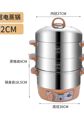 茂腾定时304不锈钢无孔电蒸锅节