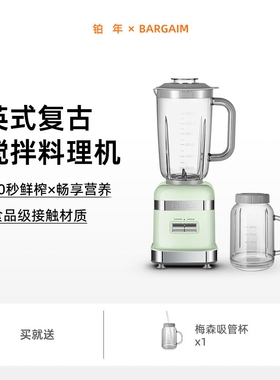 bargaim家用多功能全自动炸汁果