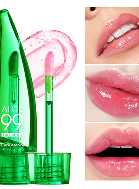 Aloe Vera Lip Gloss Lasting Nutritious Lip Balm Moisturizing