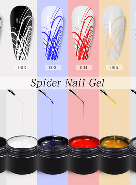 Spider Gel Matrix Gel with Gel Paint Design Nail Art Kit甲胶