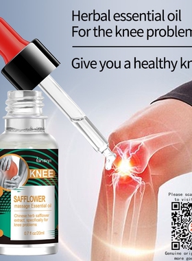 Saffron Massaging Joint Pain Relief Body Oil 膝盖按摩精油