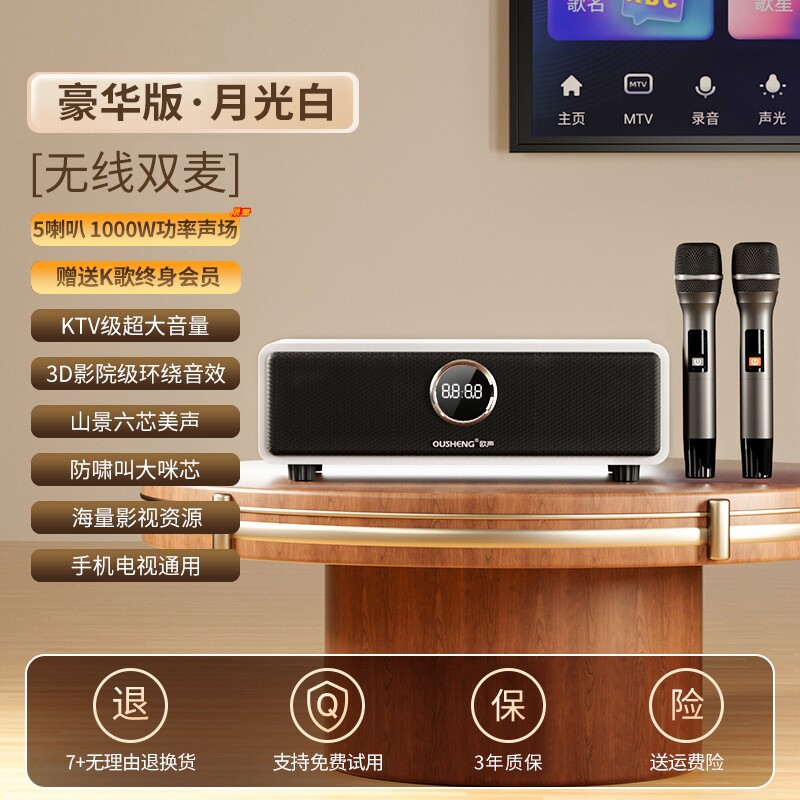 Home ktv audio set karaoke microphone integrated sound