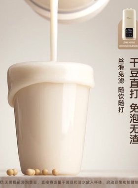 意大利bimar无刷轻音破壁机家用2