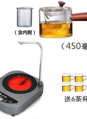 茶总堂自动上水电陶炉烧水电茶炉