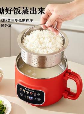 志高电蒸锅家用蒸煮炖一体电蒸笼