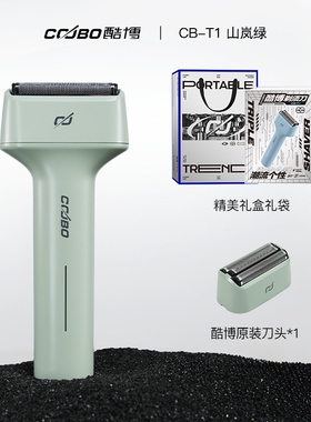 COOBO酷博剃须刀男士电动便携往
