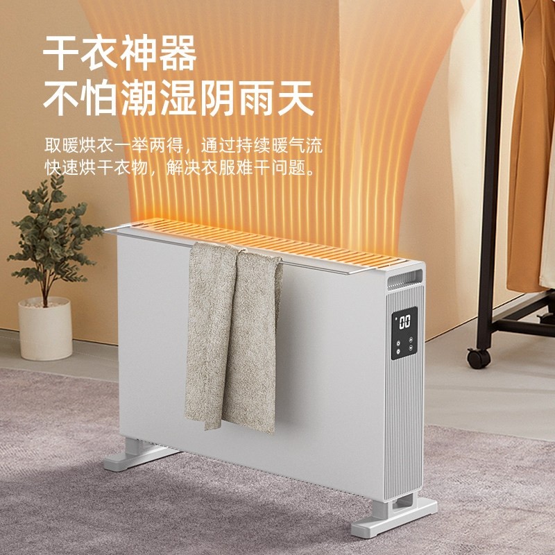 家用对流取暖器踢脚线全屋供暖速电暖器欧式快热炉卧室电暖气片热,淘宝优惠券,粉丝福利购,淘宝优惠卷