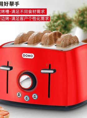 出口高端烤面包机家用全自动吐司