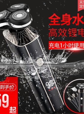 多功能三合一剃须刀电动刮胡刀男