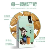 Тедди пудель Pure Dog