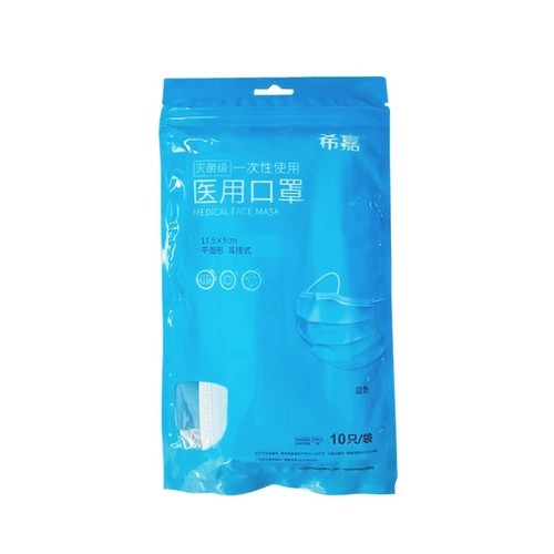 Одноразовая детская медицинская маска для взрослых, упаковка