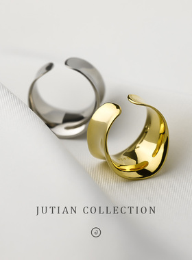 JUTIAN高级感戒指女S925纯银个性潮酷夸张宽面金属质感可调节指环