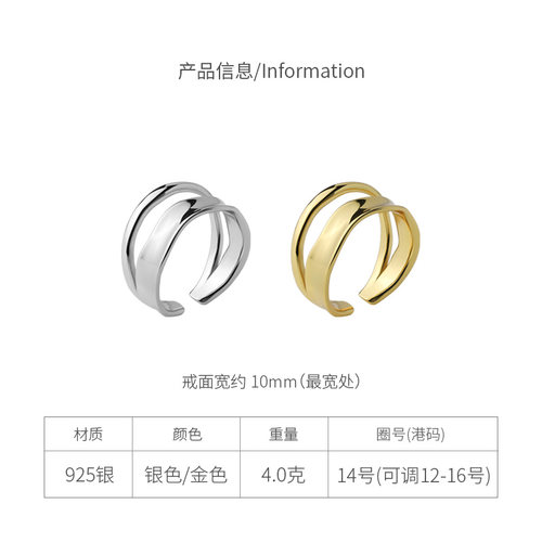 JUTIAN 纯银戒指冷淡风女ins潮简约不规则双层设计感叠戴食指戒子 - 图2